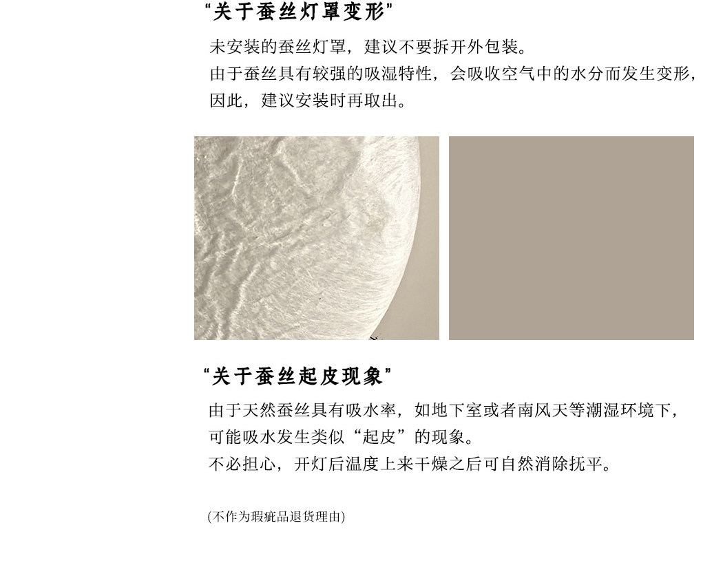云丝-壁灯 详情图
