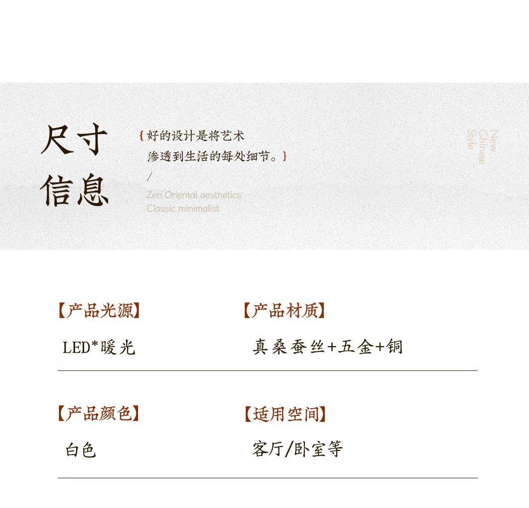 云丝-壁灯 详情图