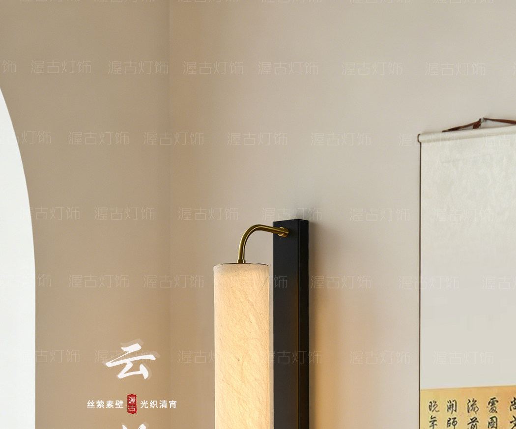 云丝-壁灯 细节图