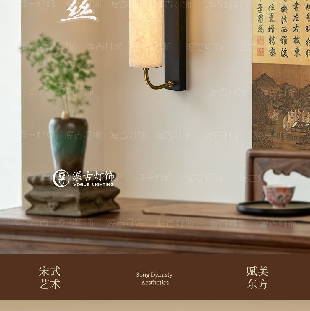云丝-壁灯 细节图