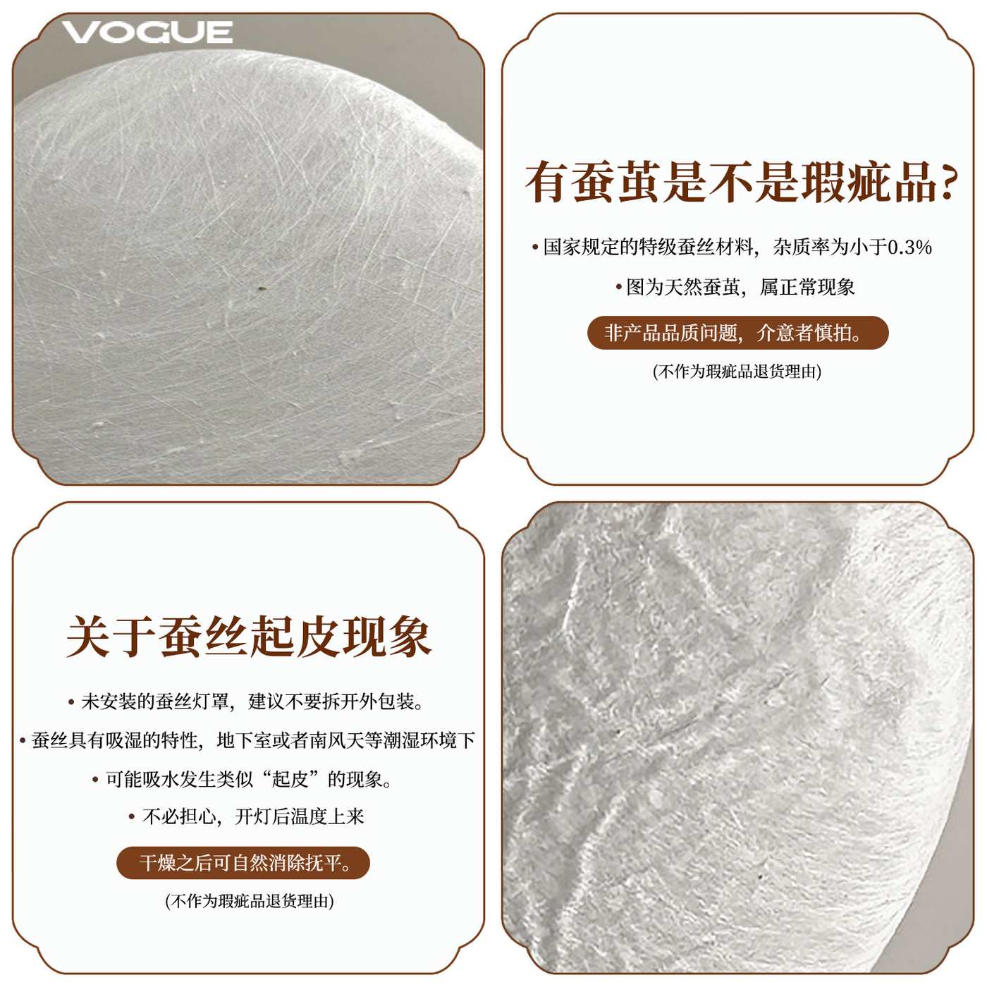 云丝-壁灯 产品实拍图4（渥古 VOGUE LIGHTING 新中式灯具）