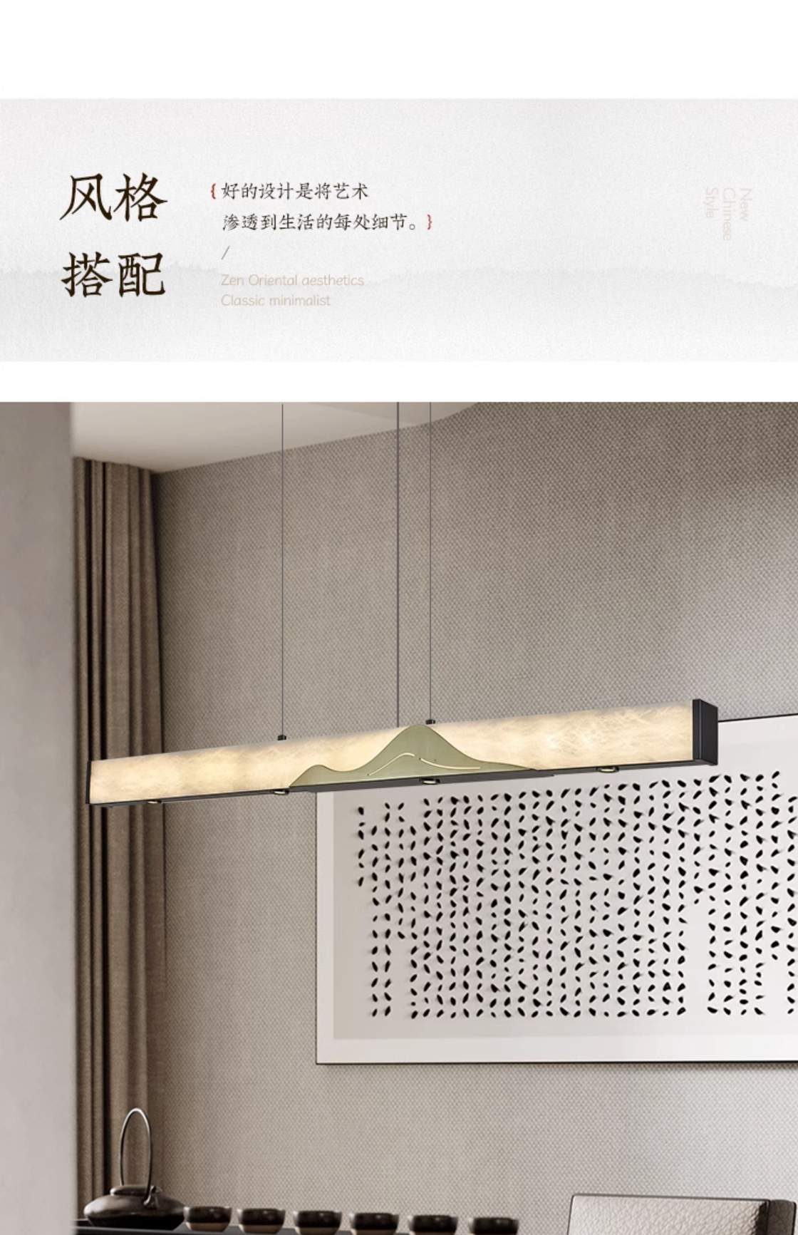云山 详情图