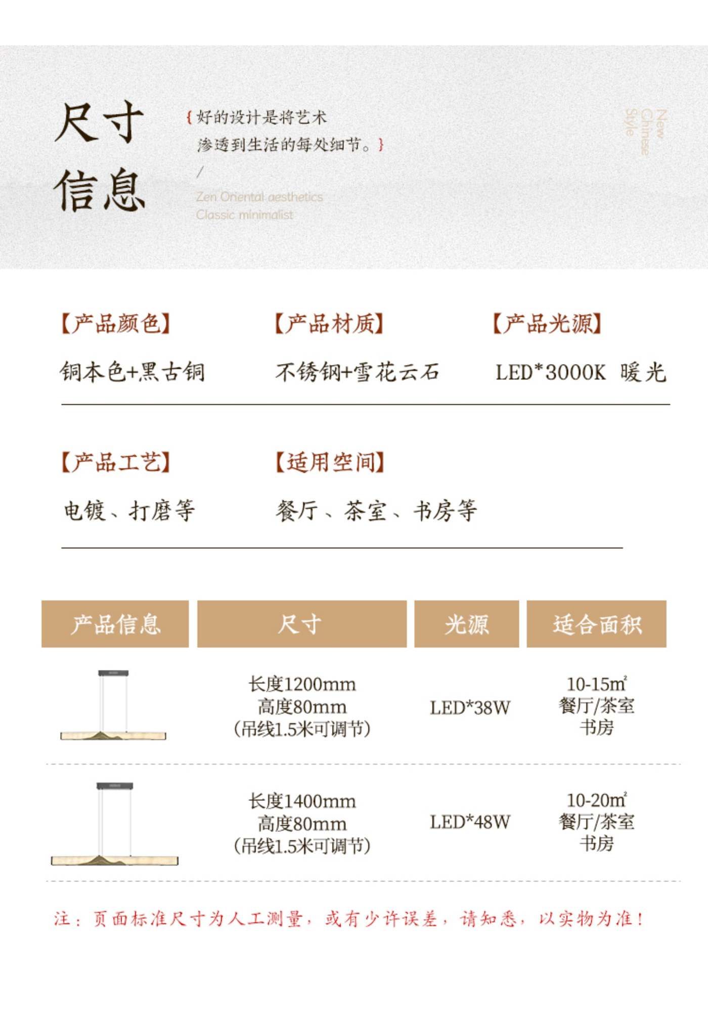 云山 详情图