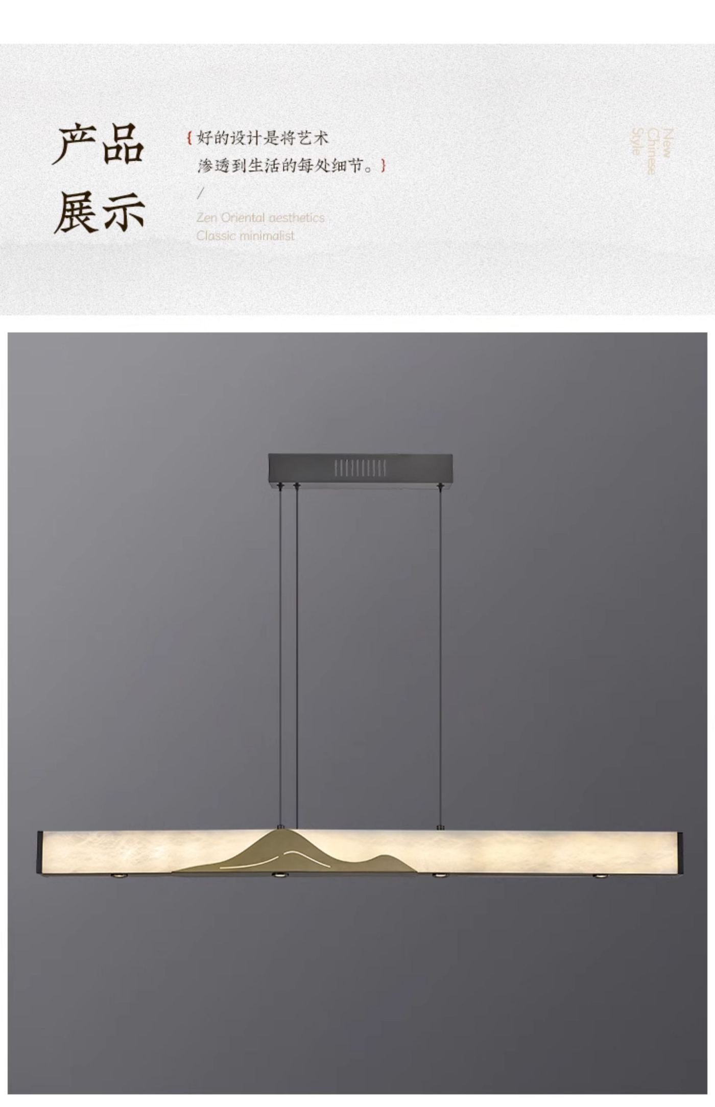 云山 详情图