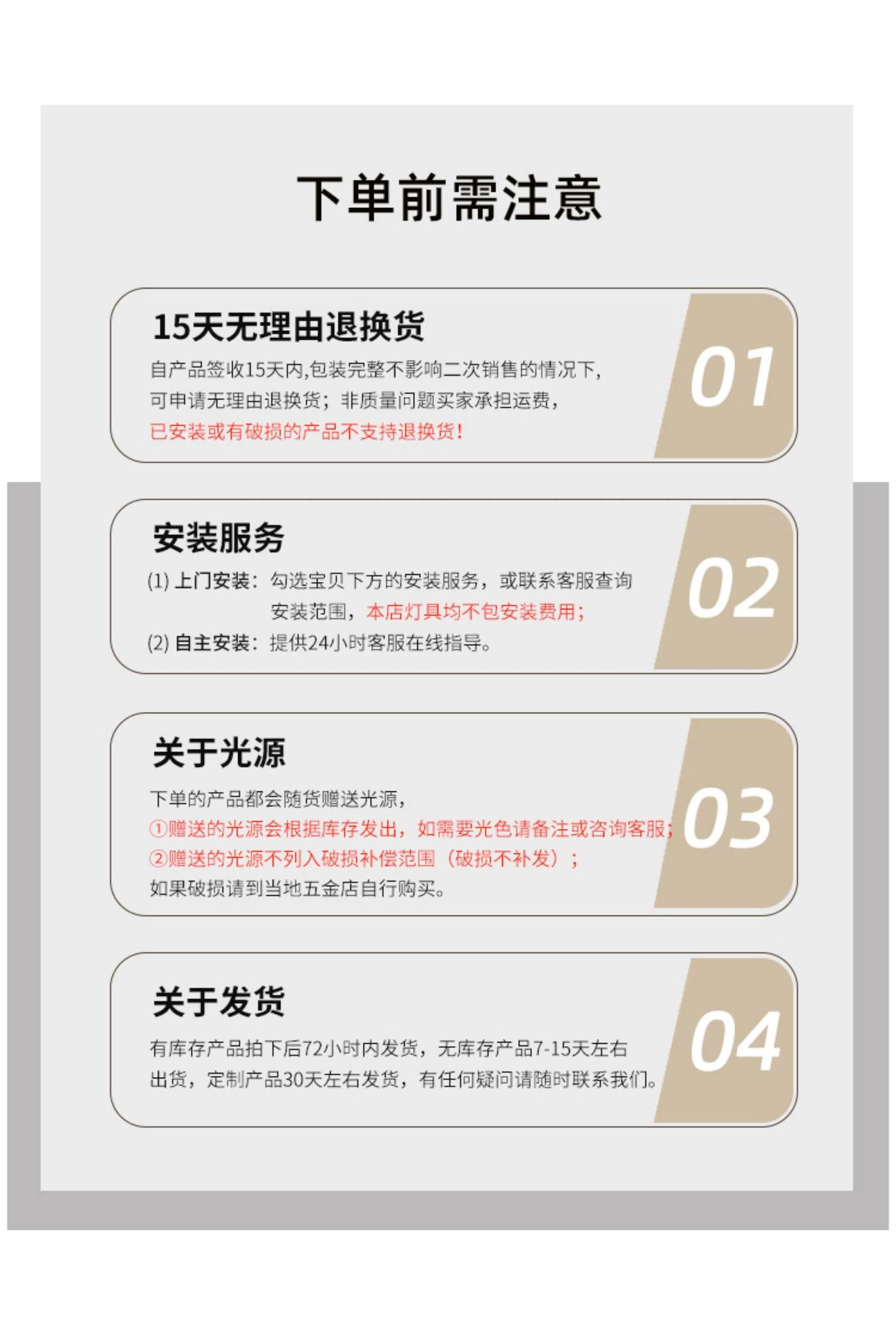 云山 详情图