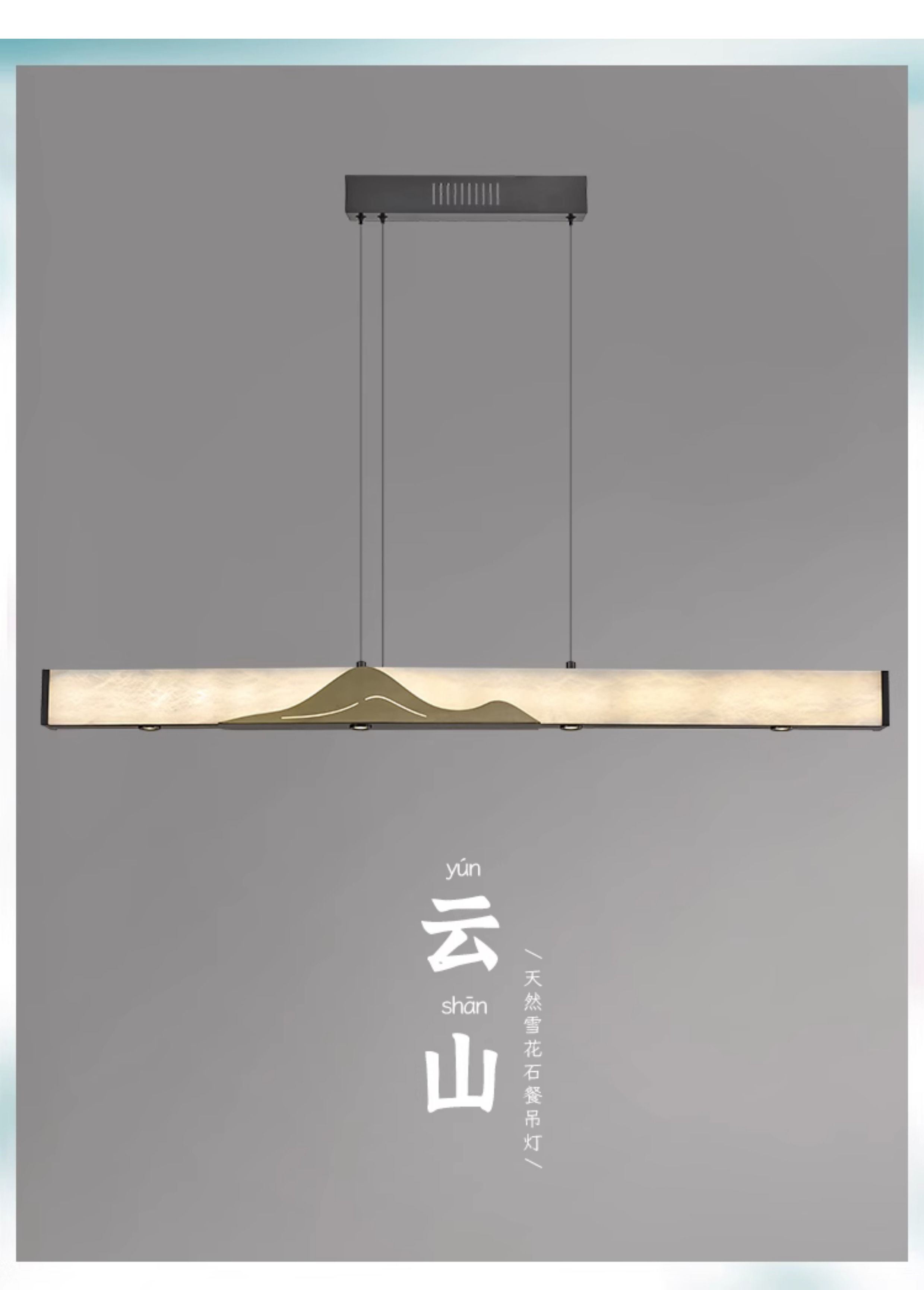 云山 细节图