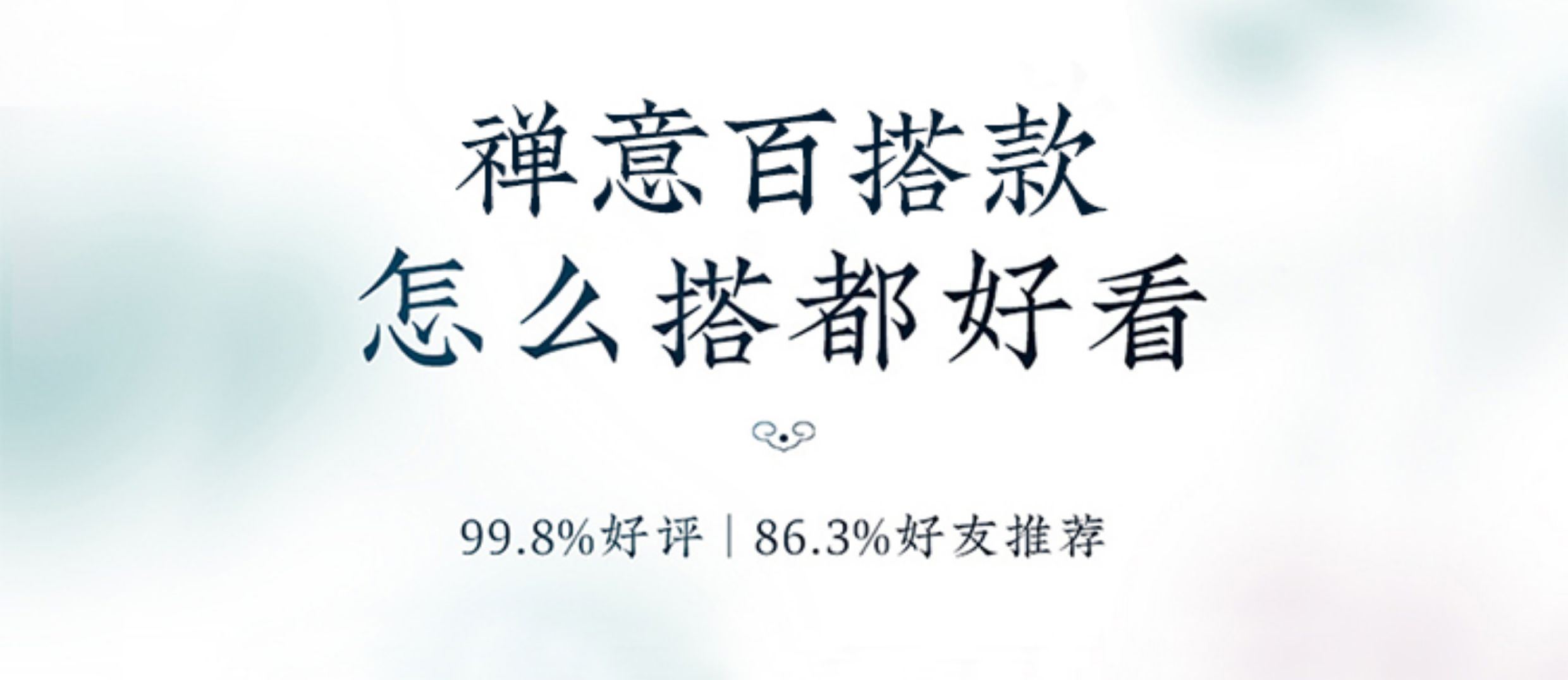 云山 细节图
