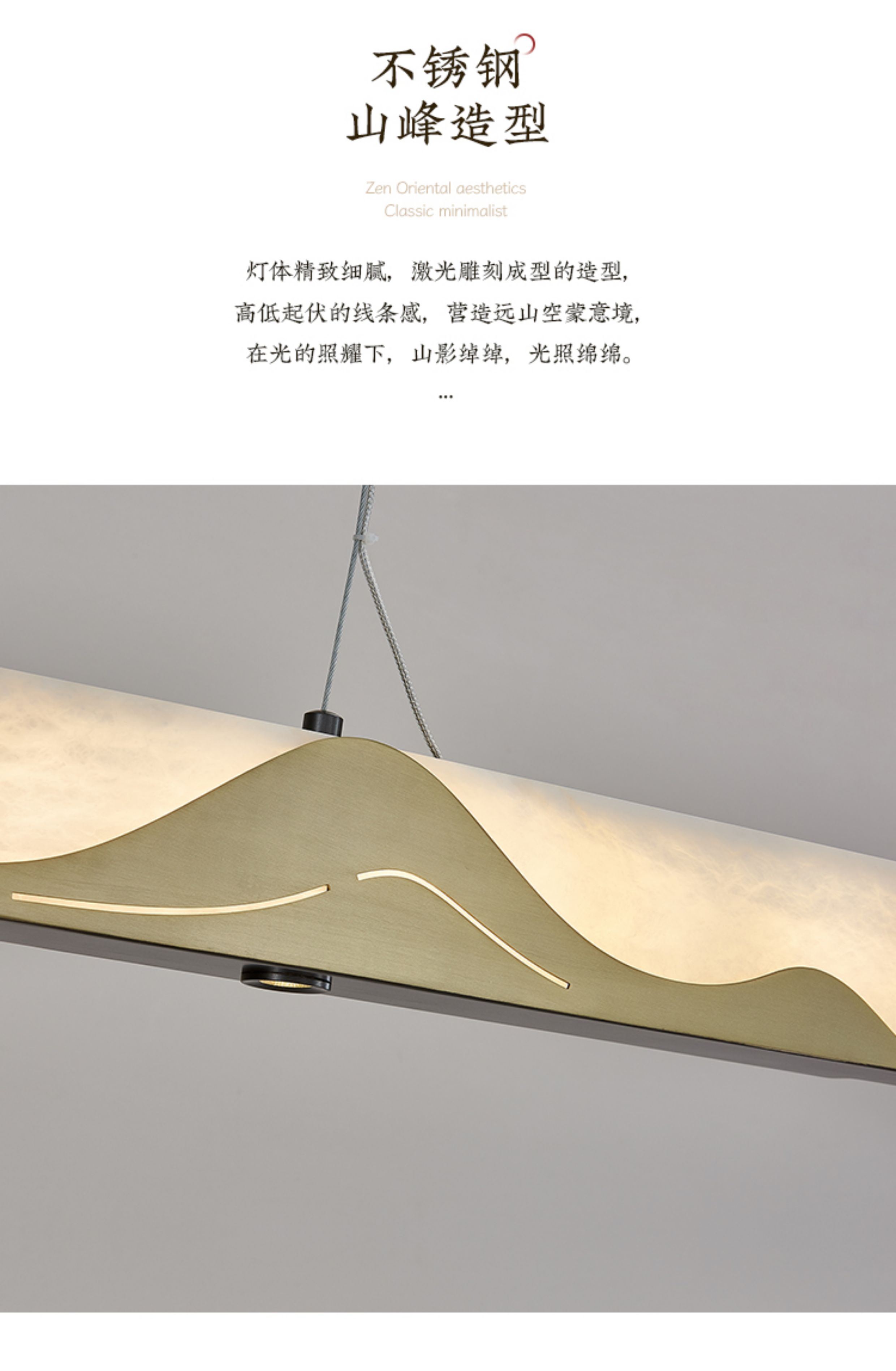 云山 细节图