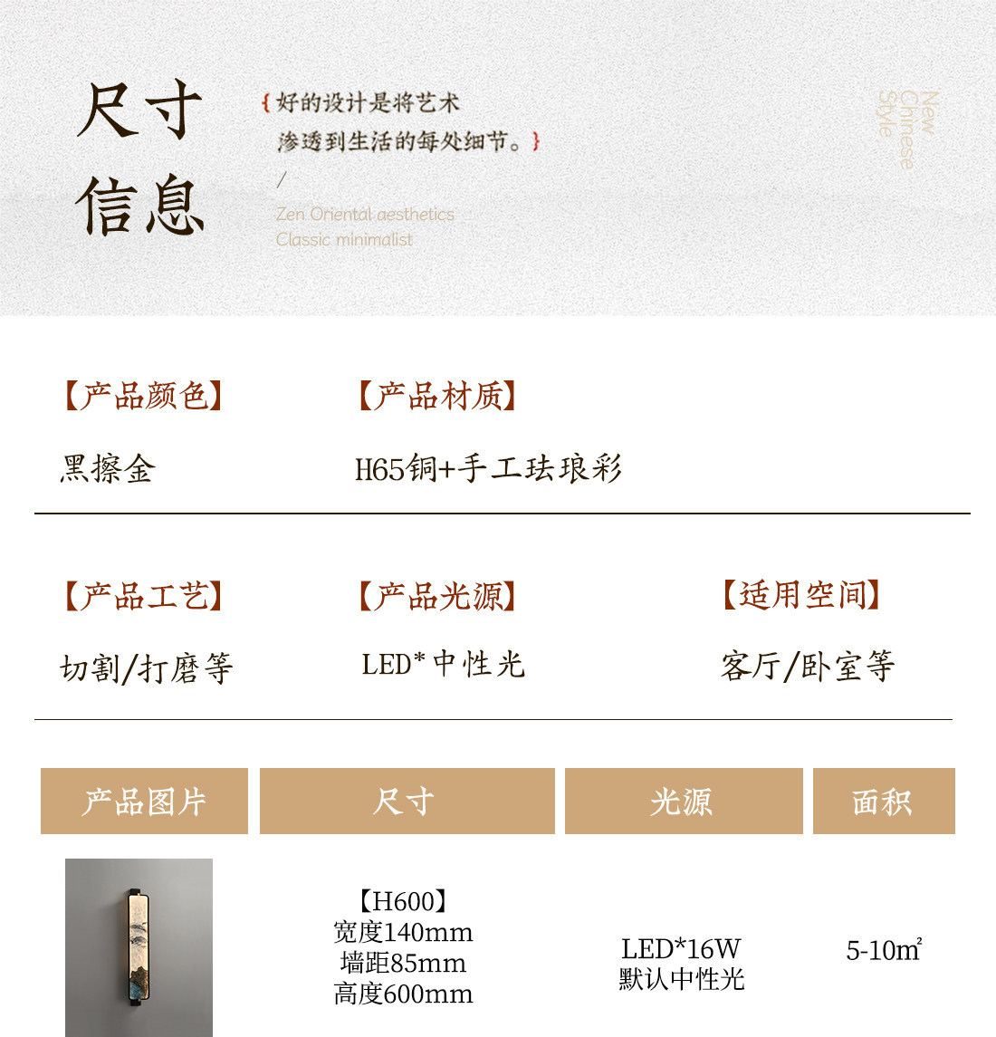 云弋 详情图