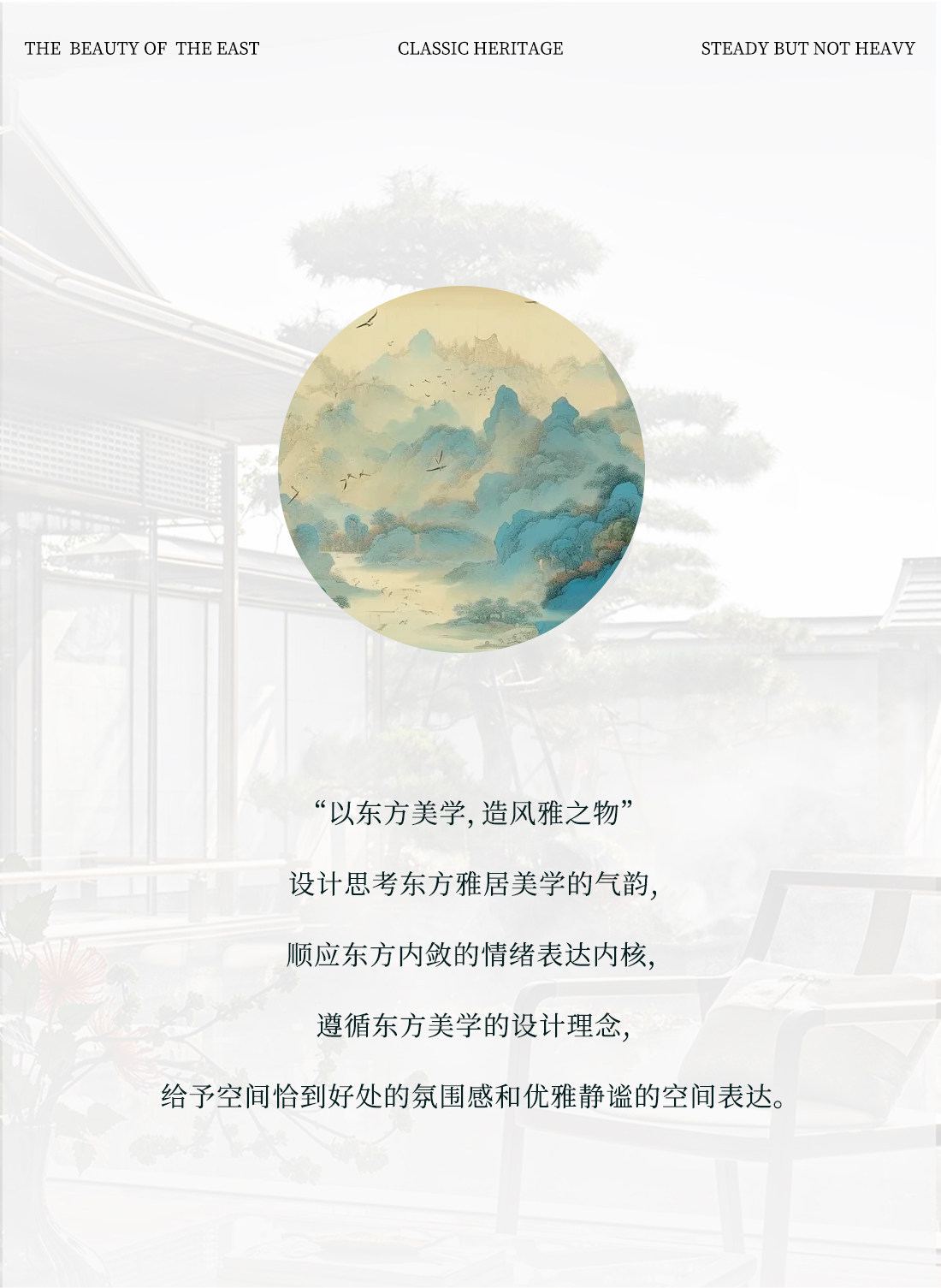云弋 细节图