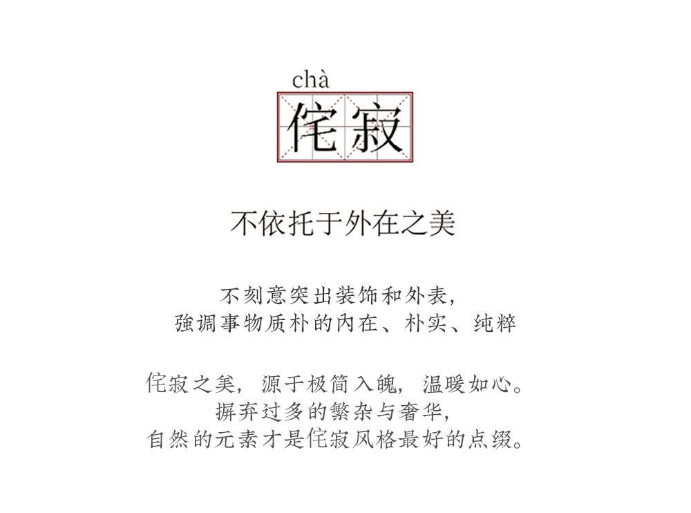 云端 详情图