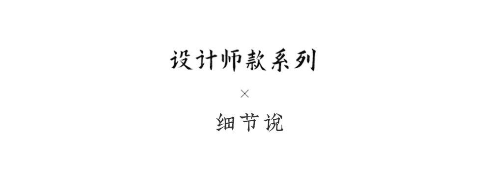 云端 详情图