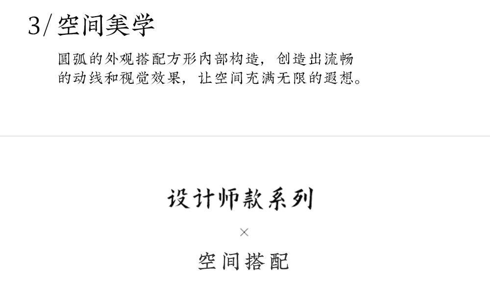 云端 详情图