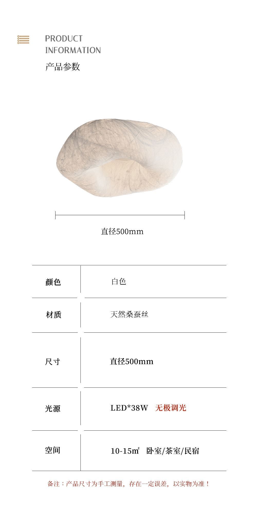 云端 详情图
