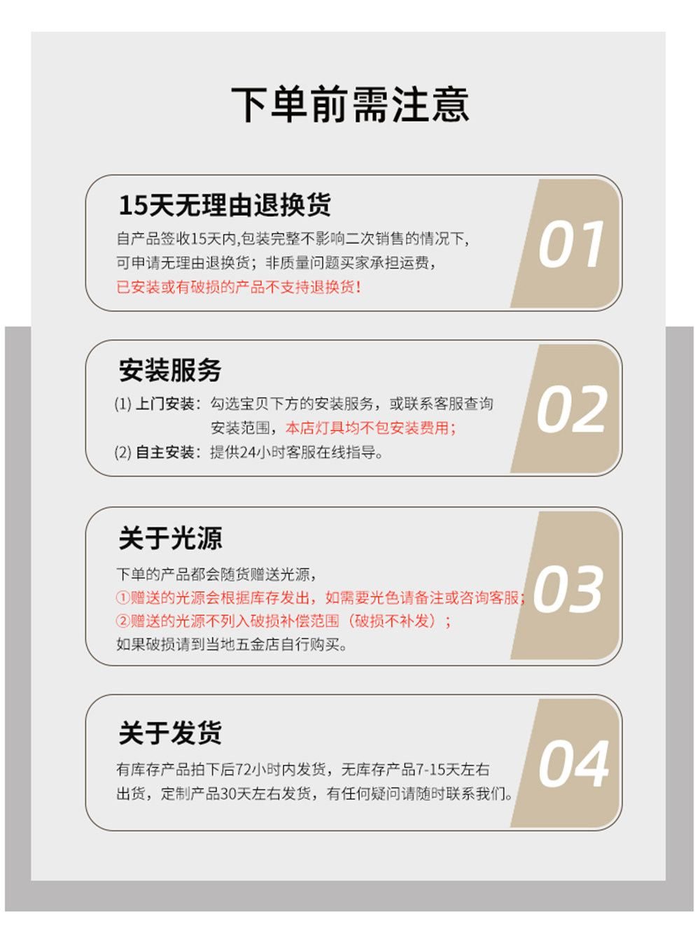 云端 详情图