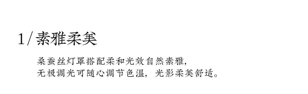 云端 细节图
