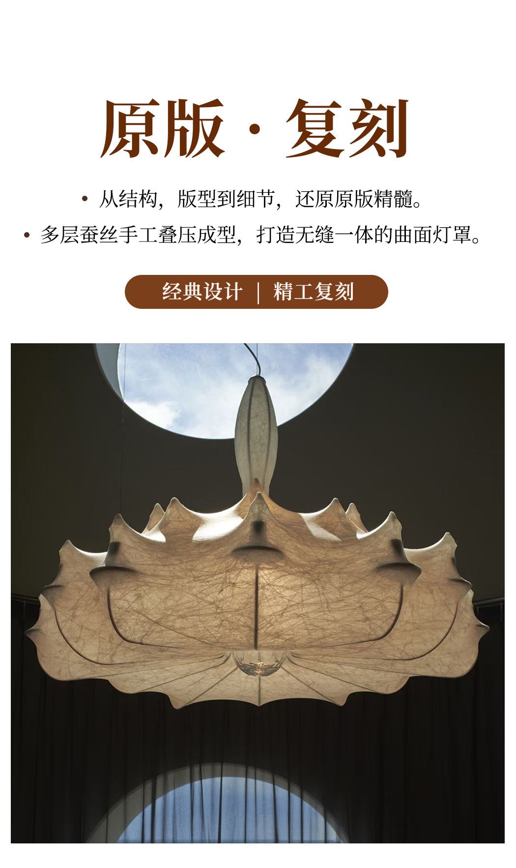 云絮 细节图