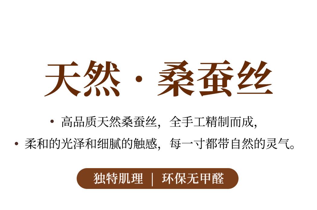 云絮 细节图