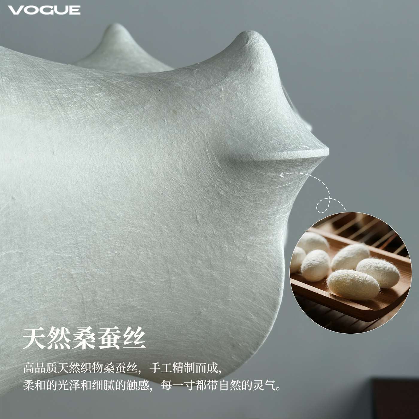 云絮 产品实拍图4（渥古 VOGUE LIGHTING 新中式灯具）