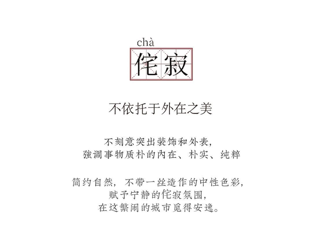 云缕 详情图
