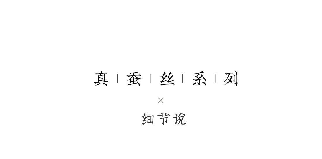 云缕 详情图