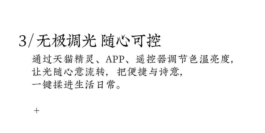 云缕 详情图