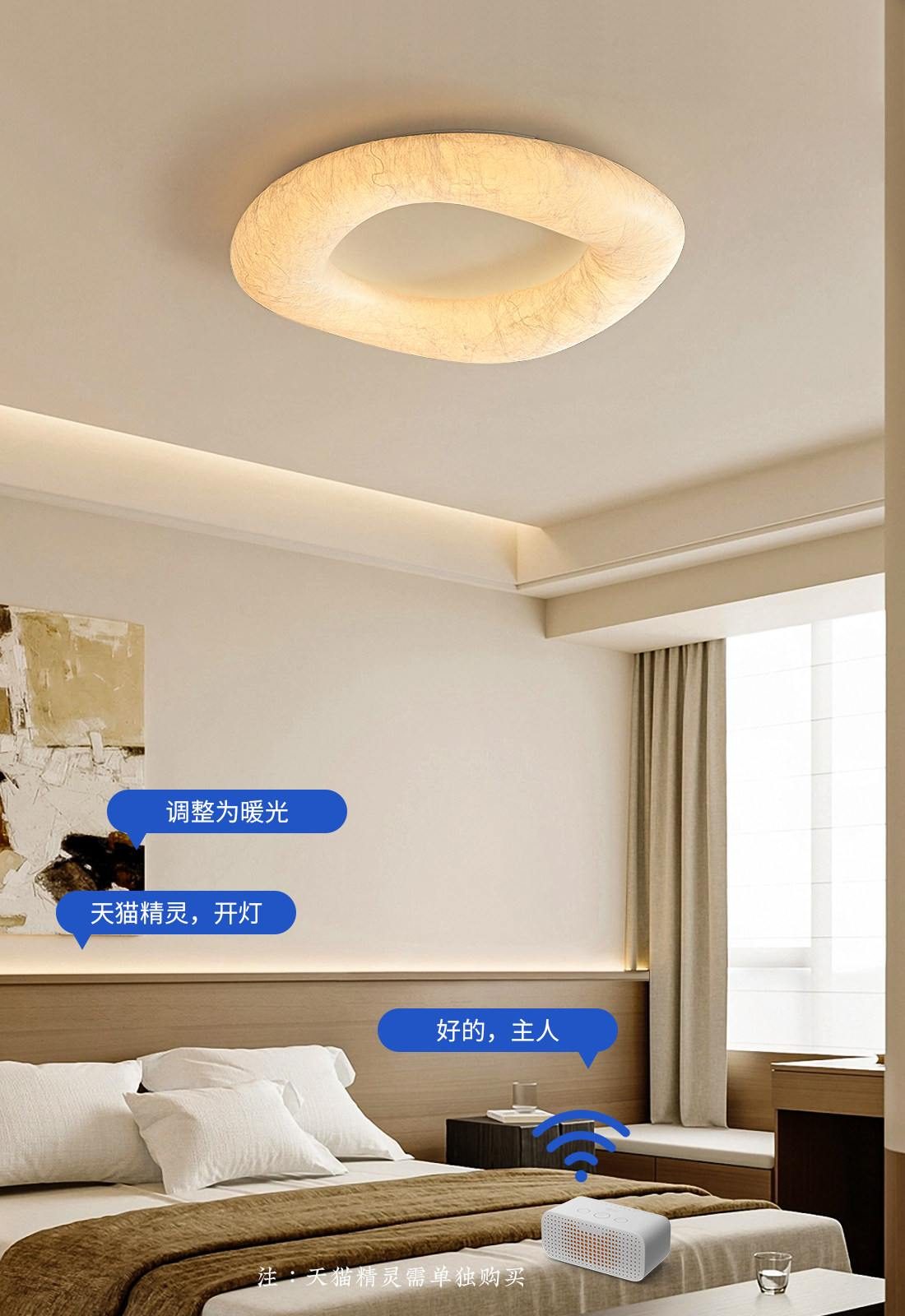 云缕 详情图
