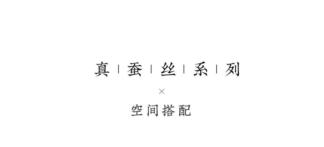 云缕 详情图