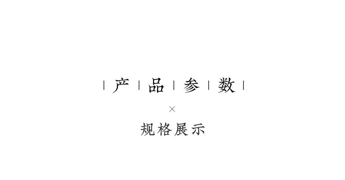 云缕 详情图