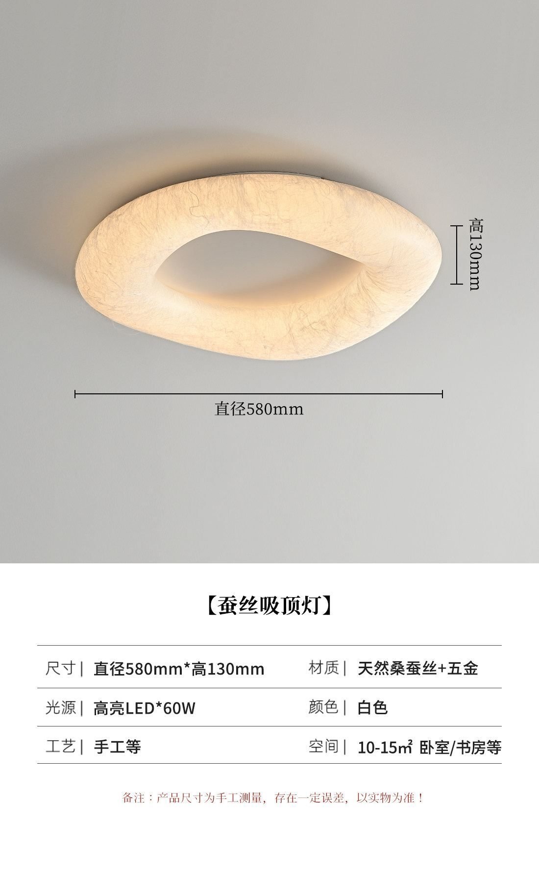 云缕 详情图