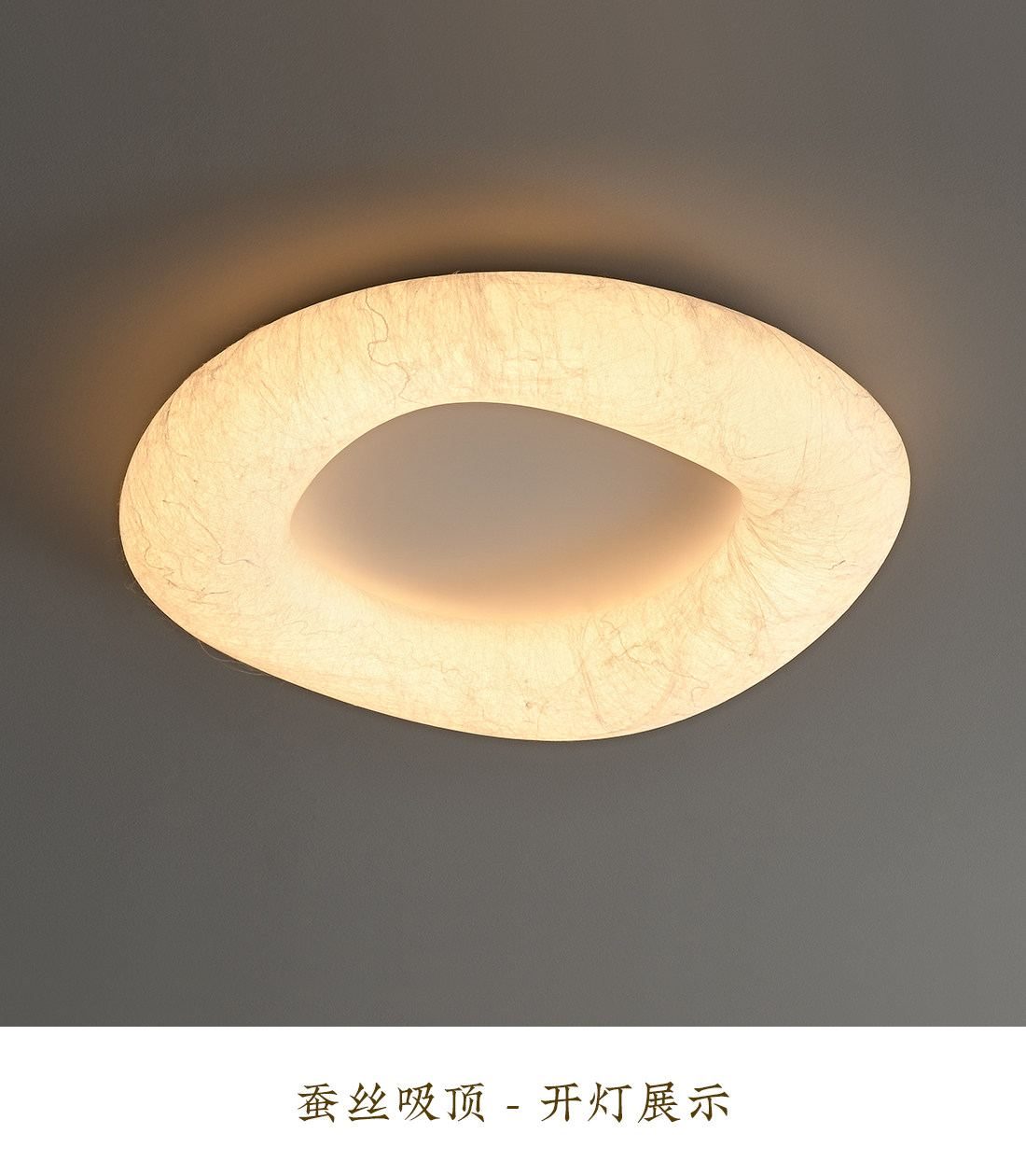 云缕 详情图
