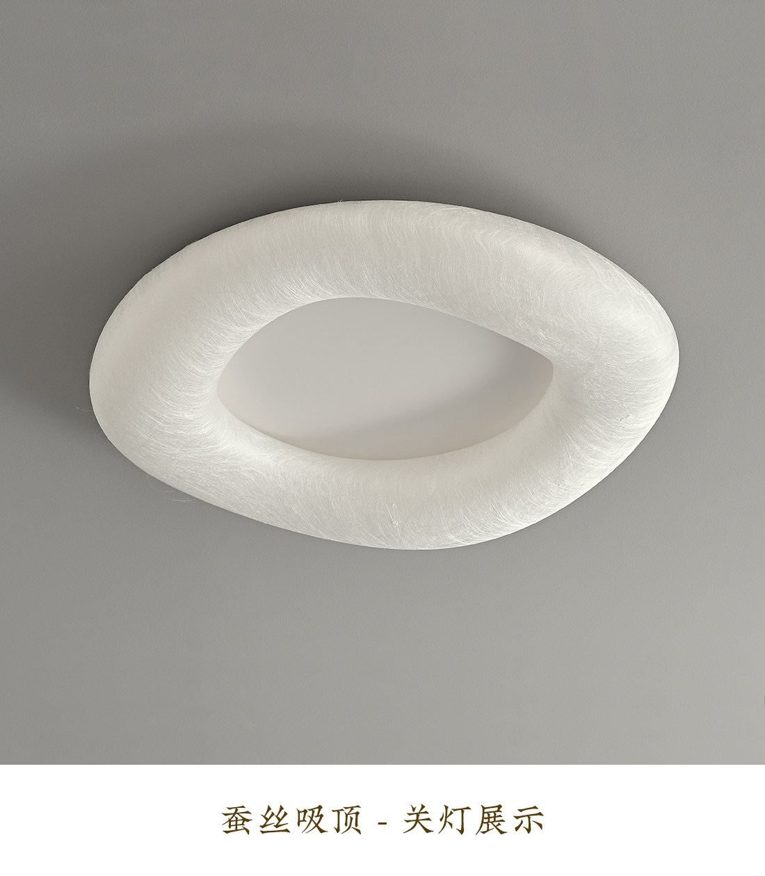 云缕 详情图