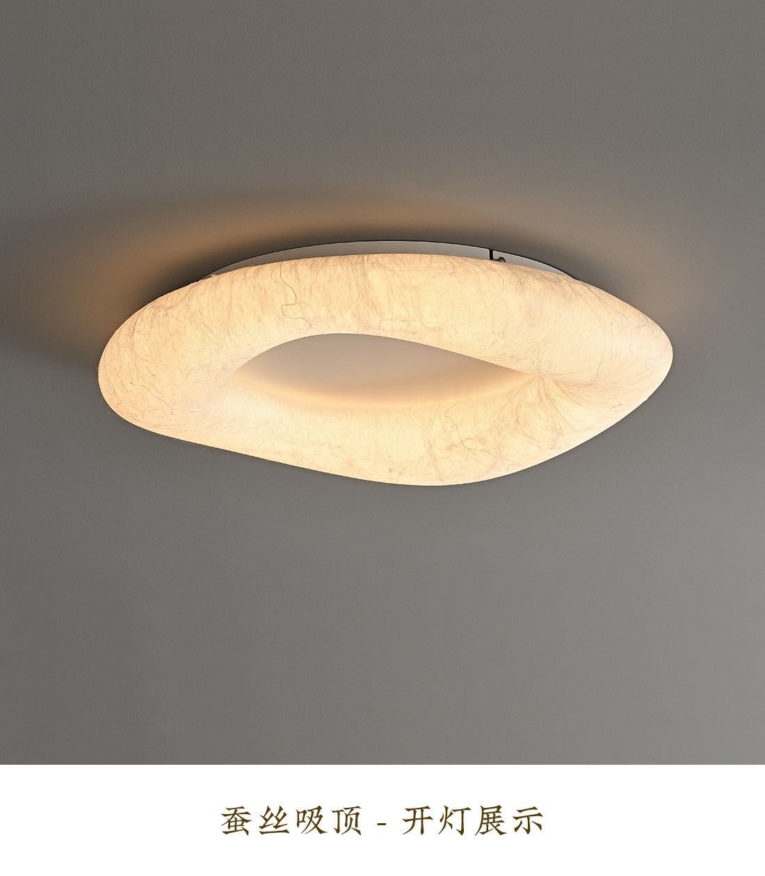 云缕 详情图
