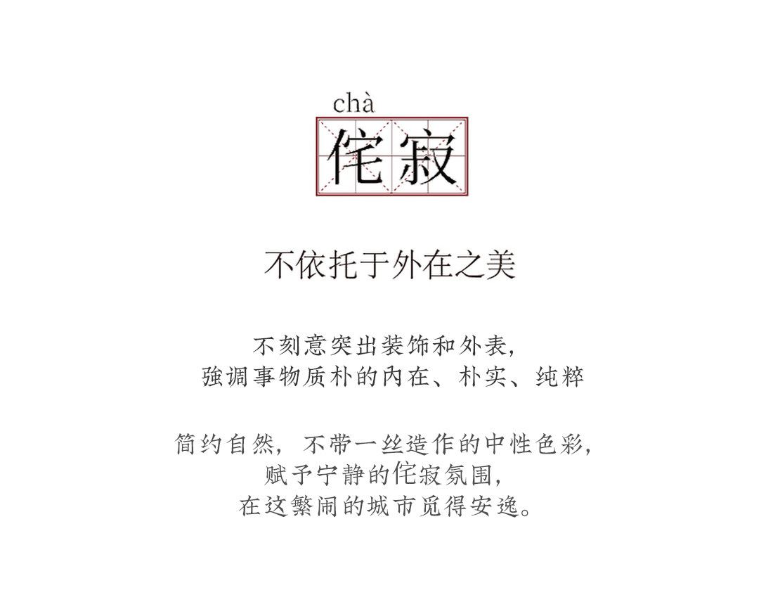 云缕 细节图