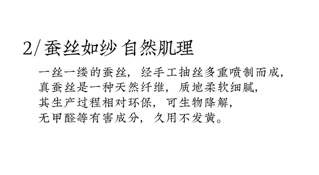 云缕 细节图