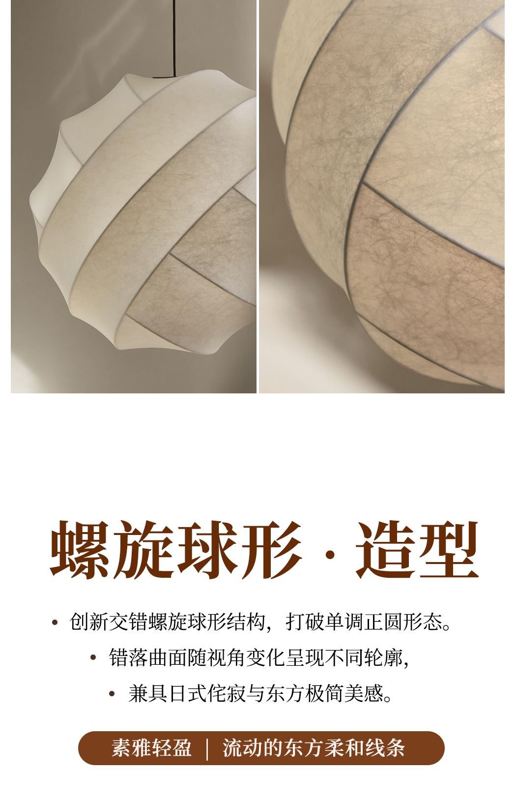 仙霓 详情图