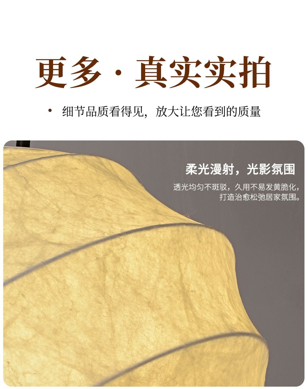 仙霓 详情图