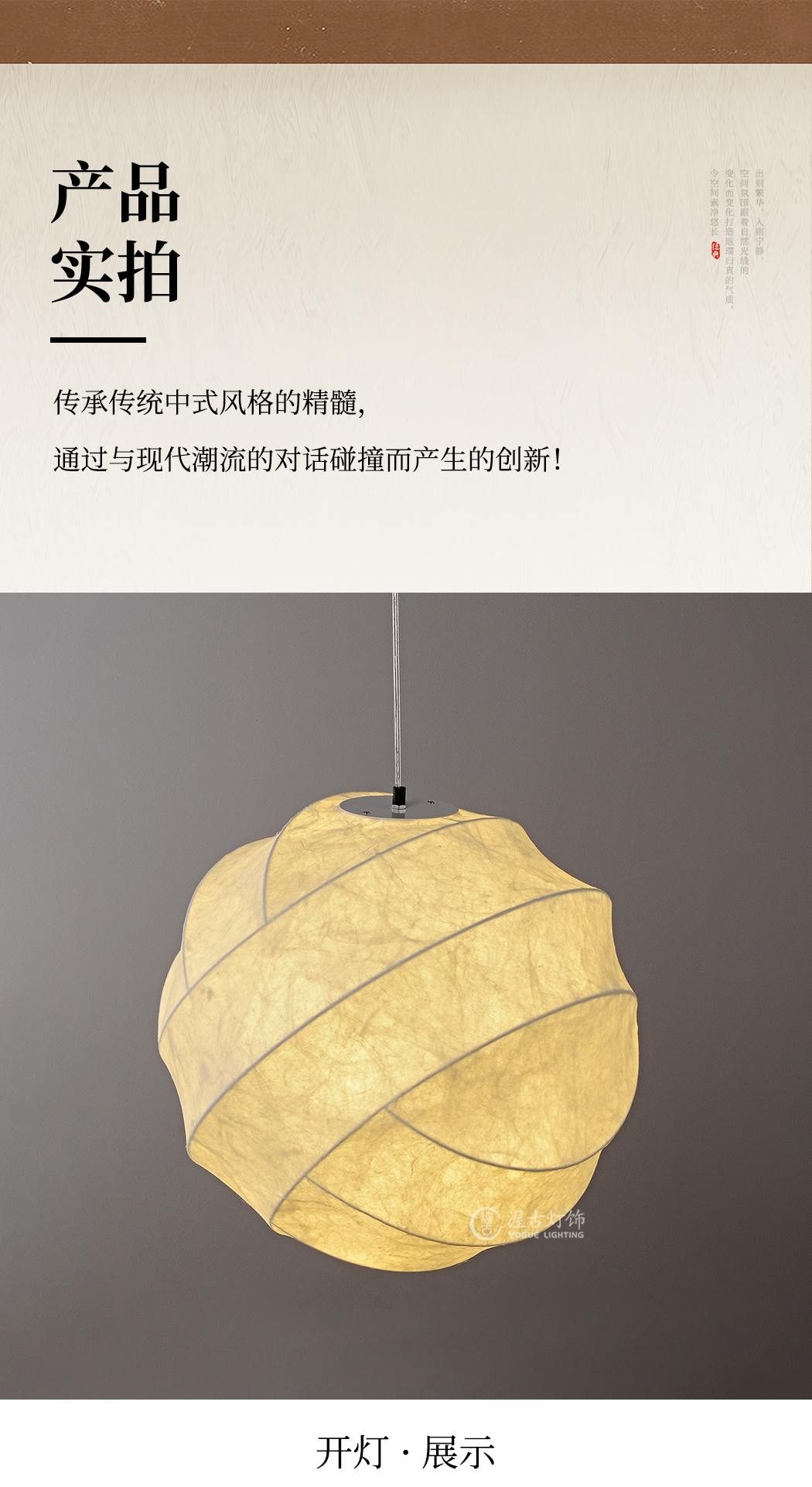 仙霓 详情图