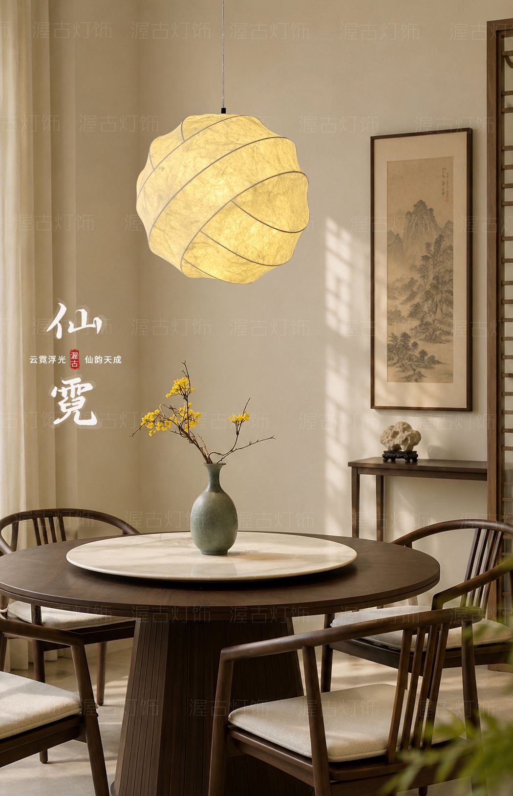 仙霓 细节图