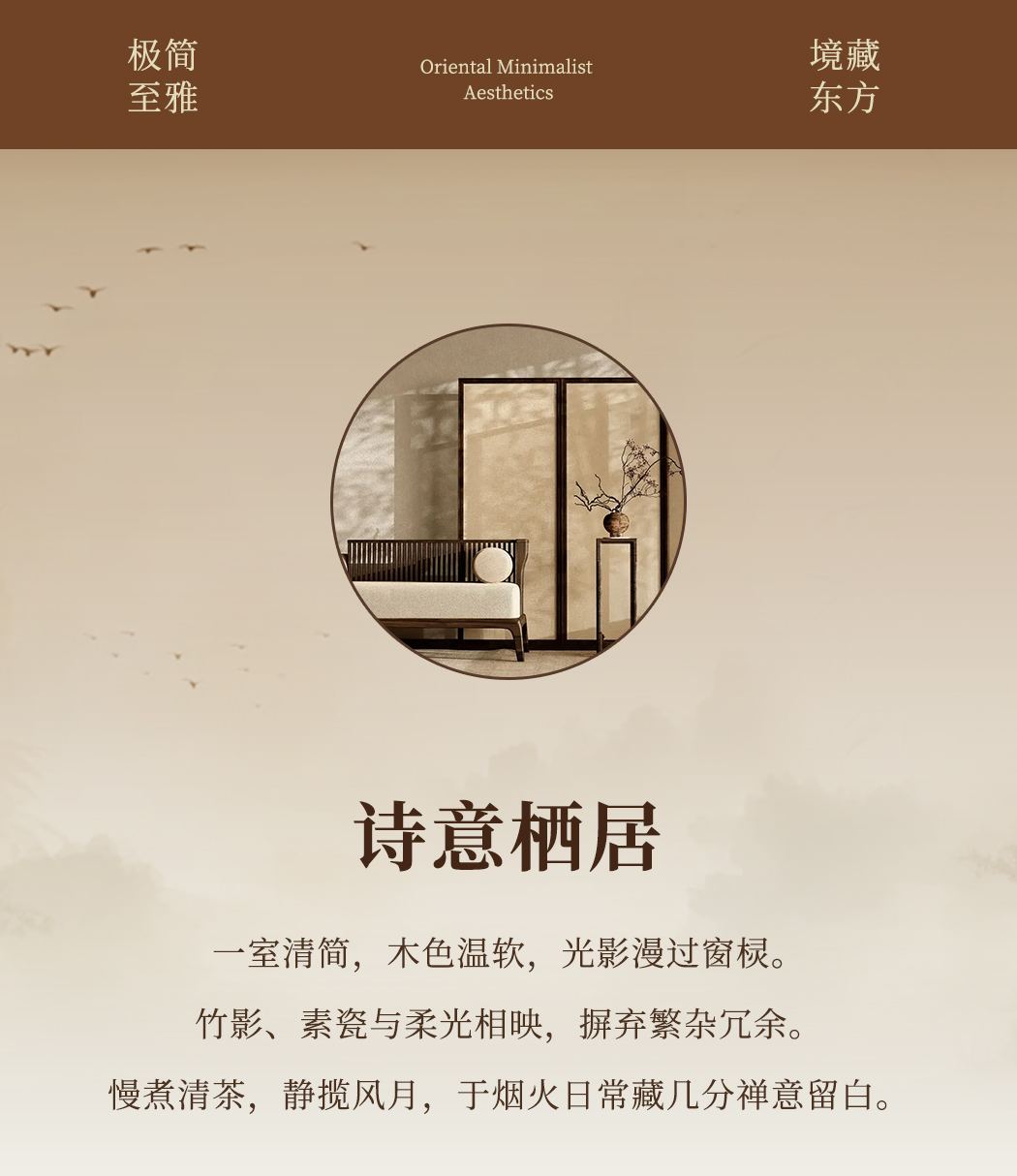 仙霓 细节图