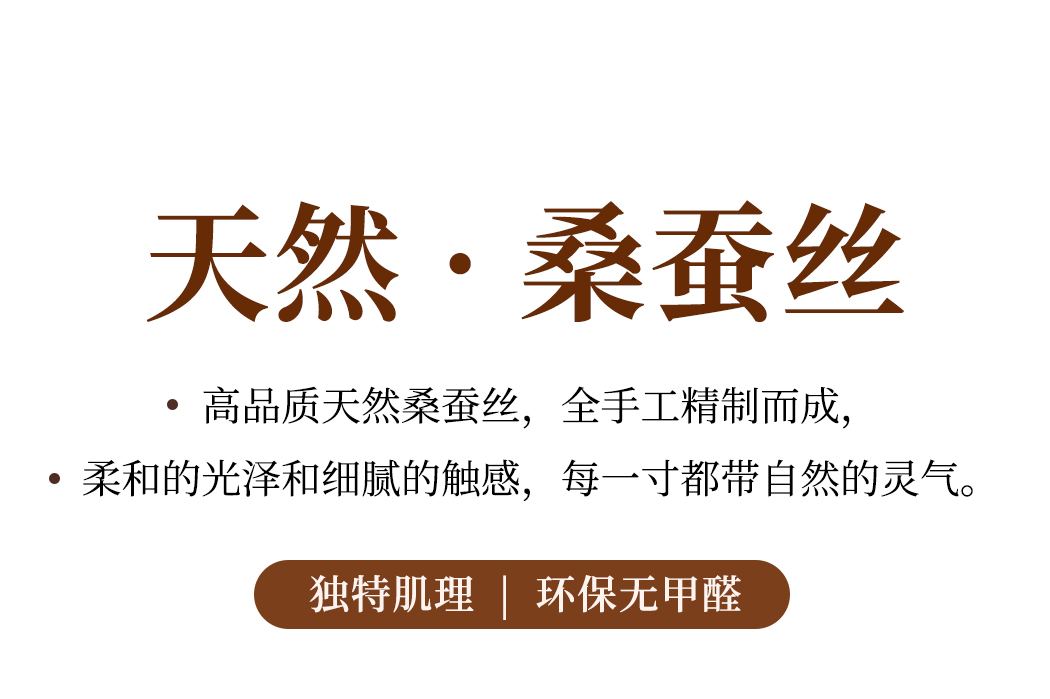 仙霓 细节图