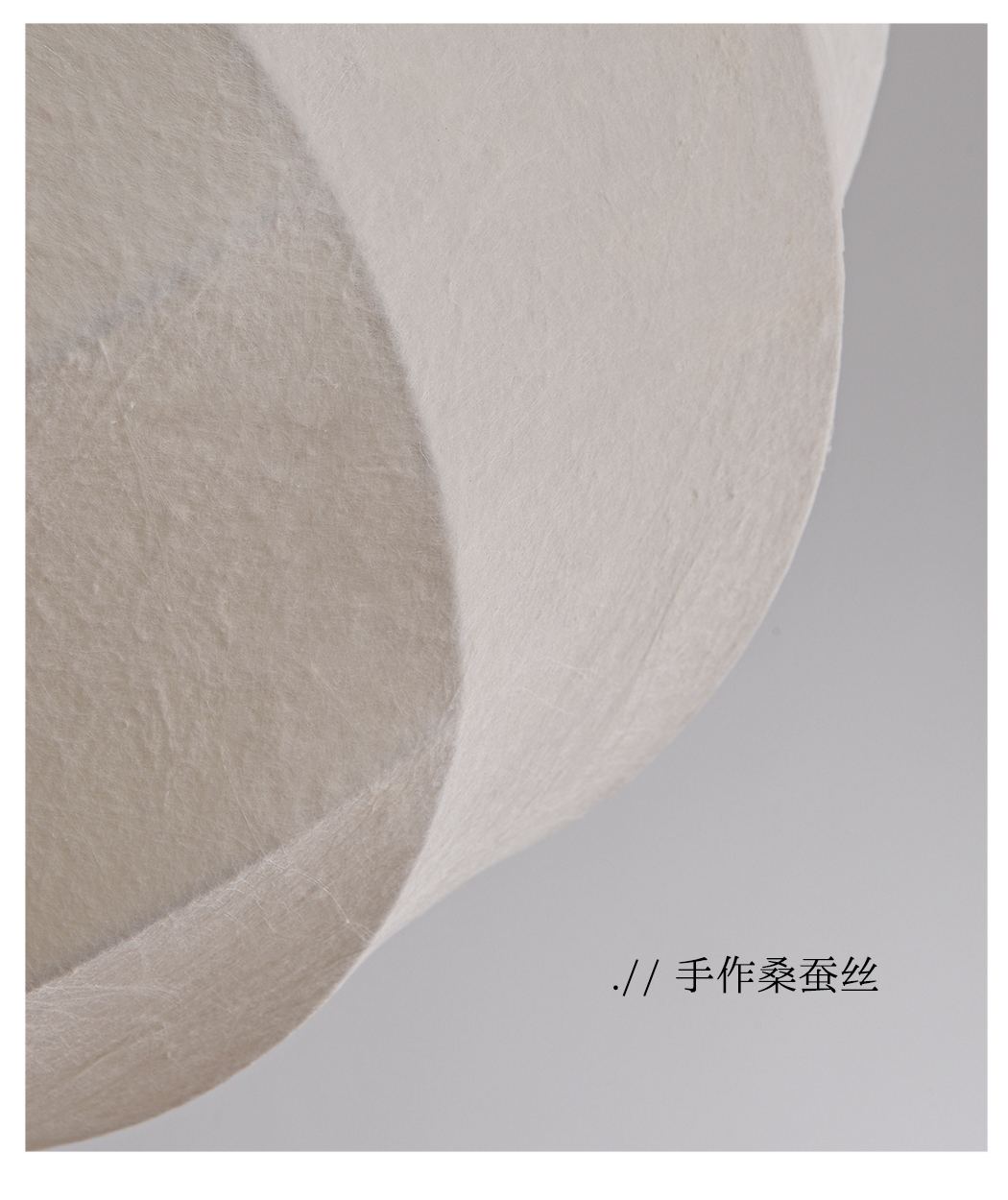 仙霓 细节图
