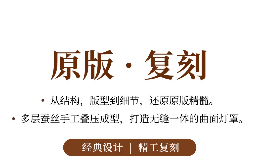 仙霓 细节图