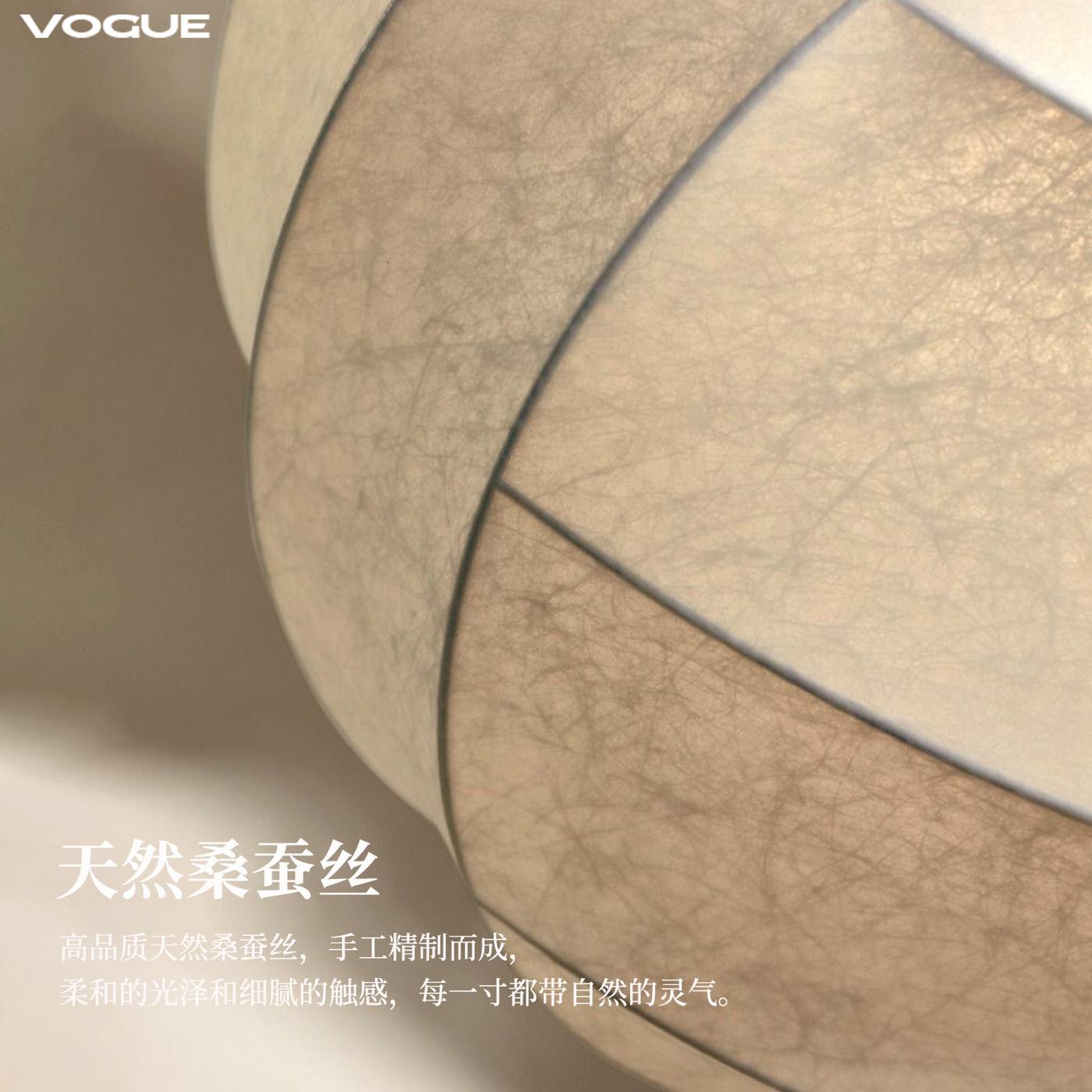 仙霓 产品实拍图4（渥古 VOGUE LIGHTING 新中式灯具）