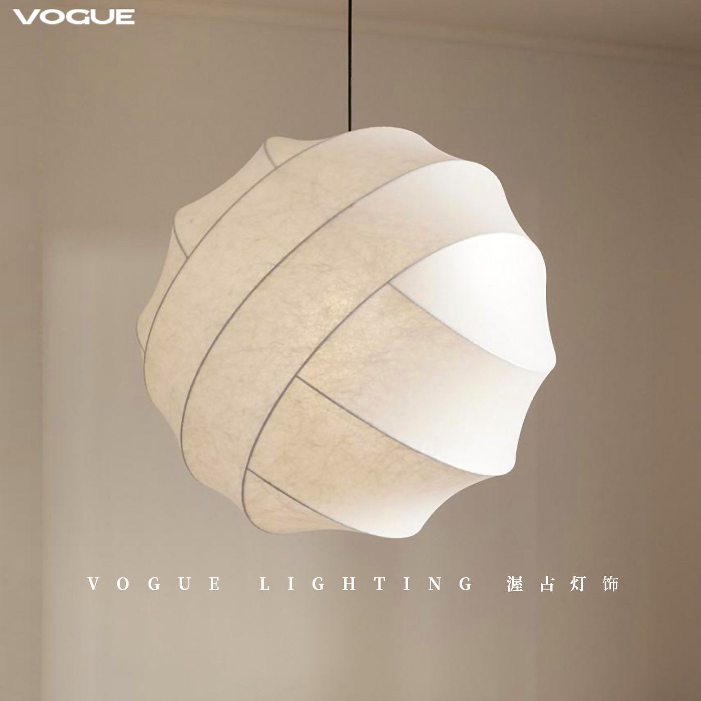 仙霓 产品实拍图5（渥古 VOGUE LIGHTING 新中式灯具）