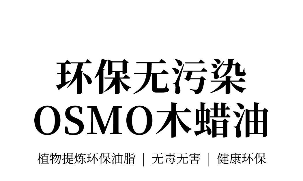 兰序 详情图