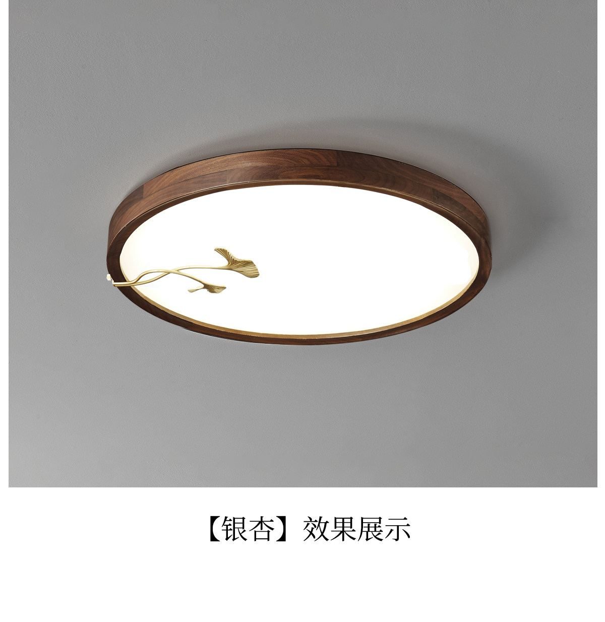 兰序 详情图