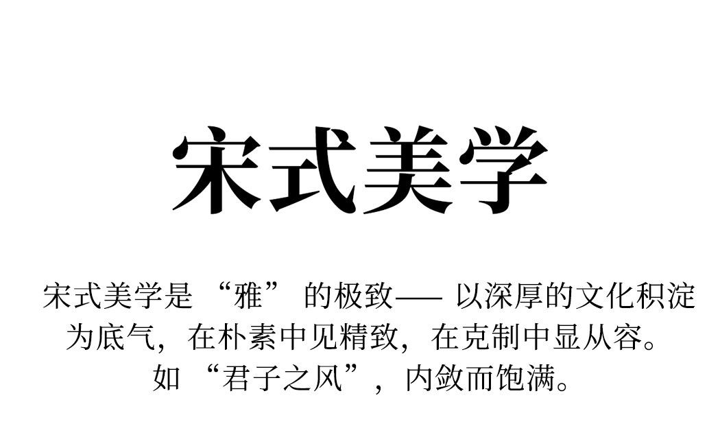 兰序 细节图