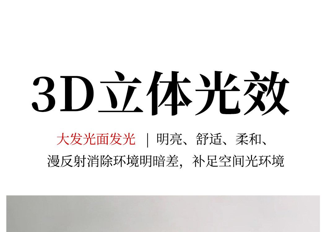 兰序 细节图