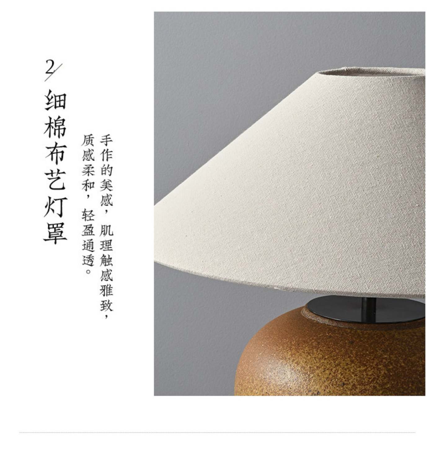 古拙 详情图